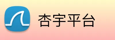 杏宇平台 logo
